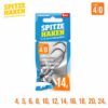 LIEBLINGSKÖDER Spitze Haken Gr. 4/0 8 G Günstig & Schnell Kaufen, 2,99